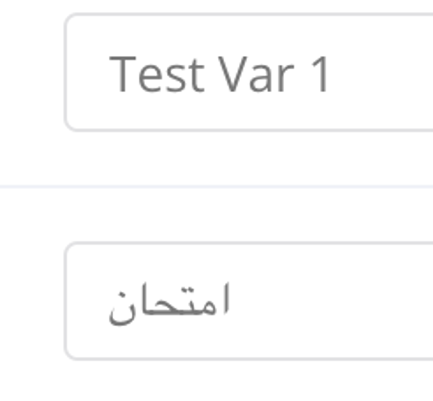 مجموعة جدية - امتحان