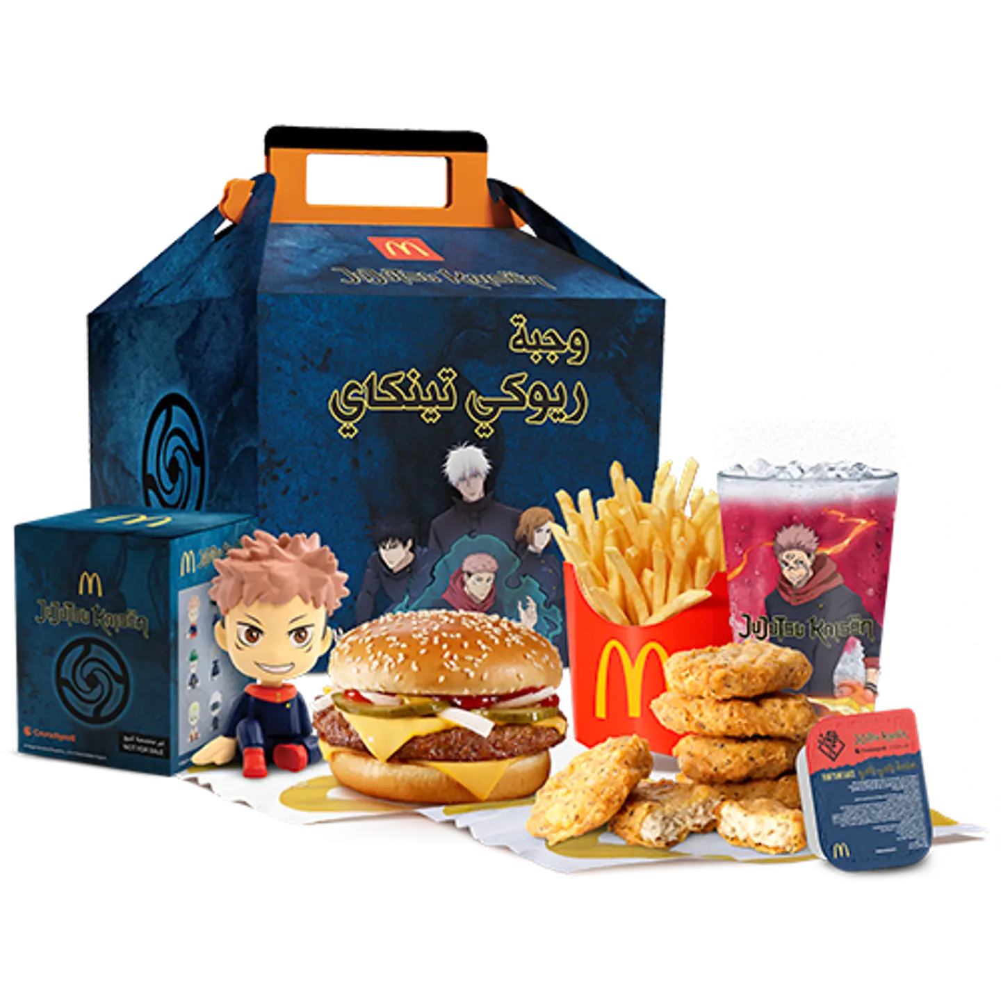 Medium Quarter Pounder Riyoki Tenkai Bundle Box - test