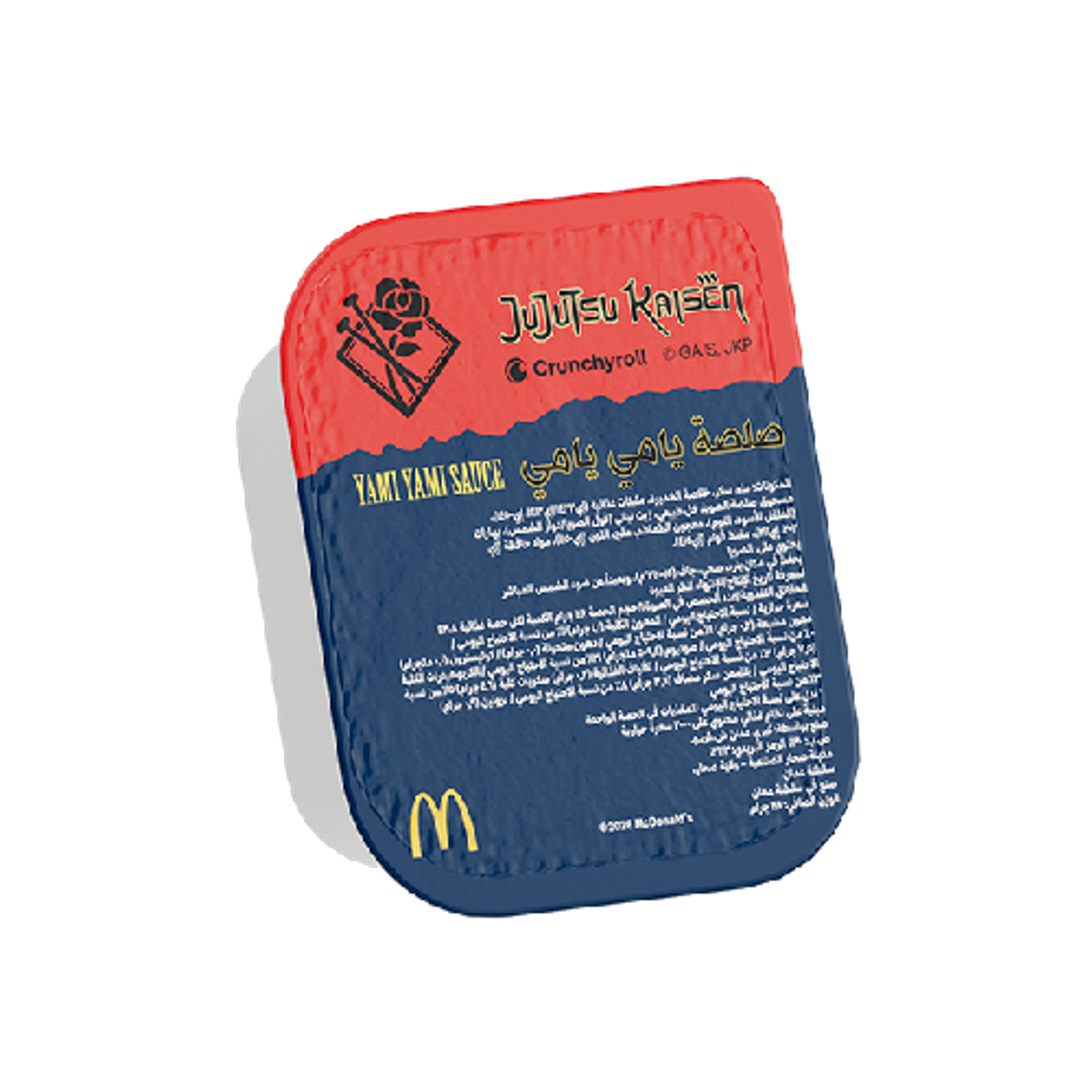 Yami Yami Sauce - test