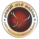 أرض الحمام logo image