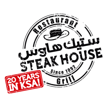 ستيك هاوس  logo image