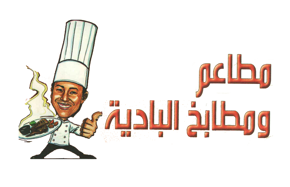 Al Badeya logo