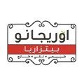 Oregano Restaurant logo image