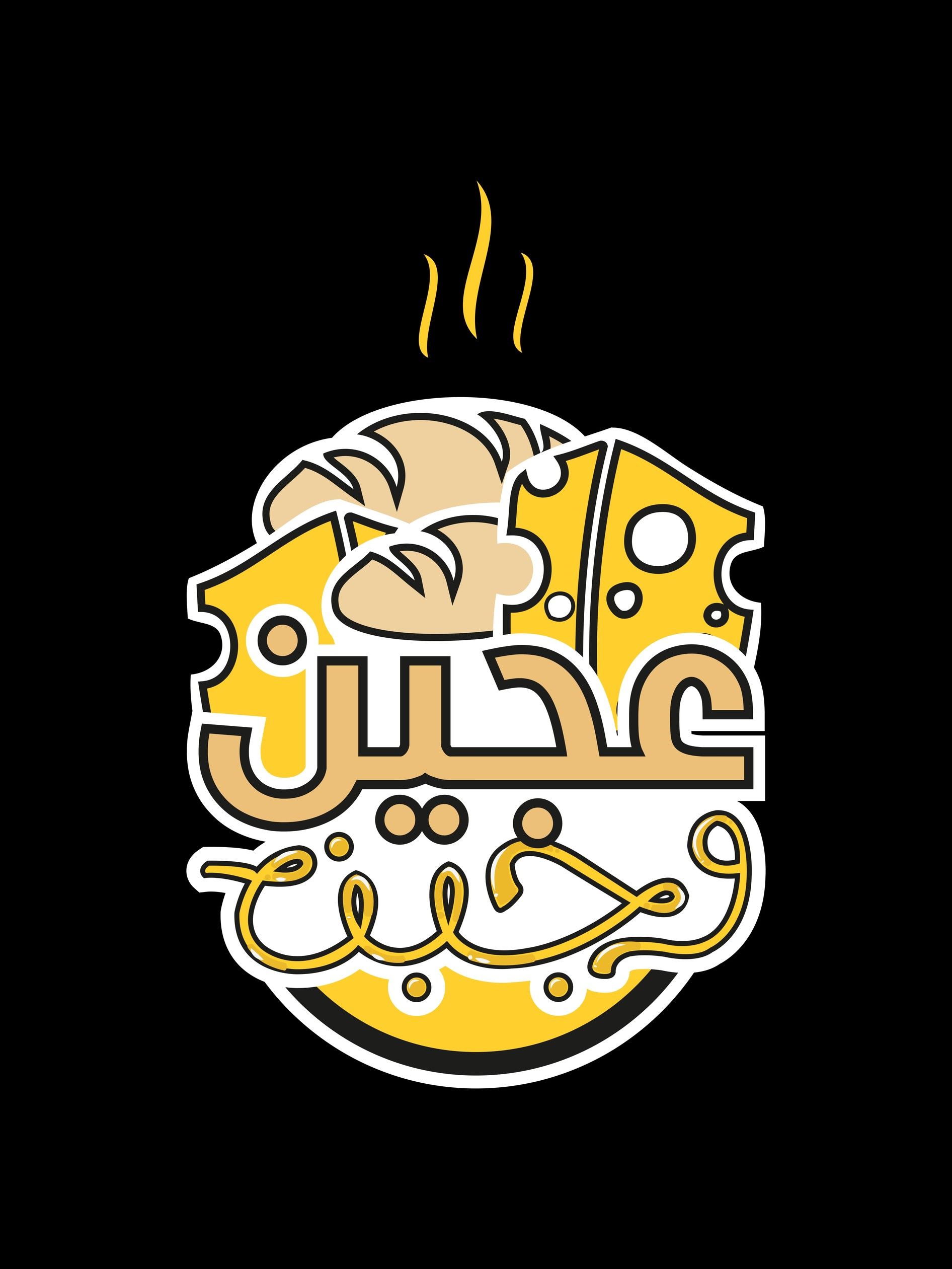 Omar abrar logo image