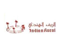 Al Reef Al Hindi logo