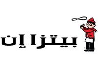 Pizza INN logo image