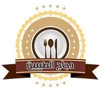 Al Taibeen Chicken logo