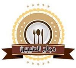 دجاج الطيبين logo