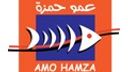 عمو حمزة  logo image