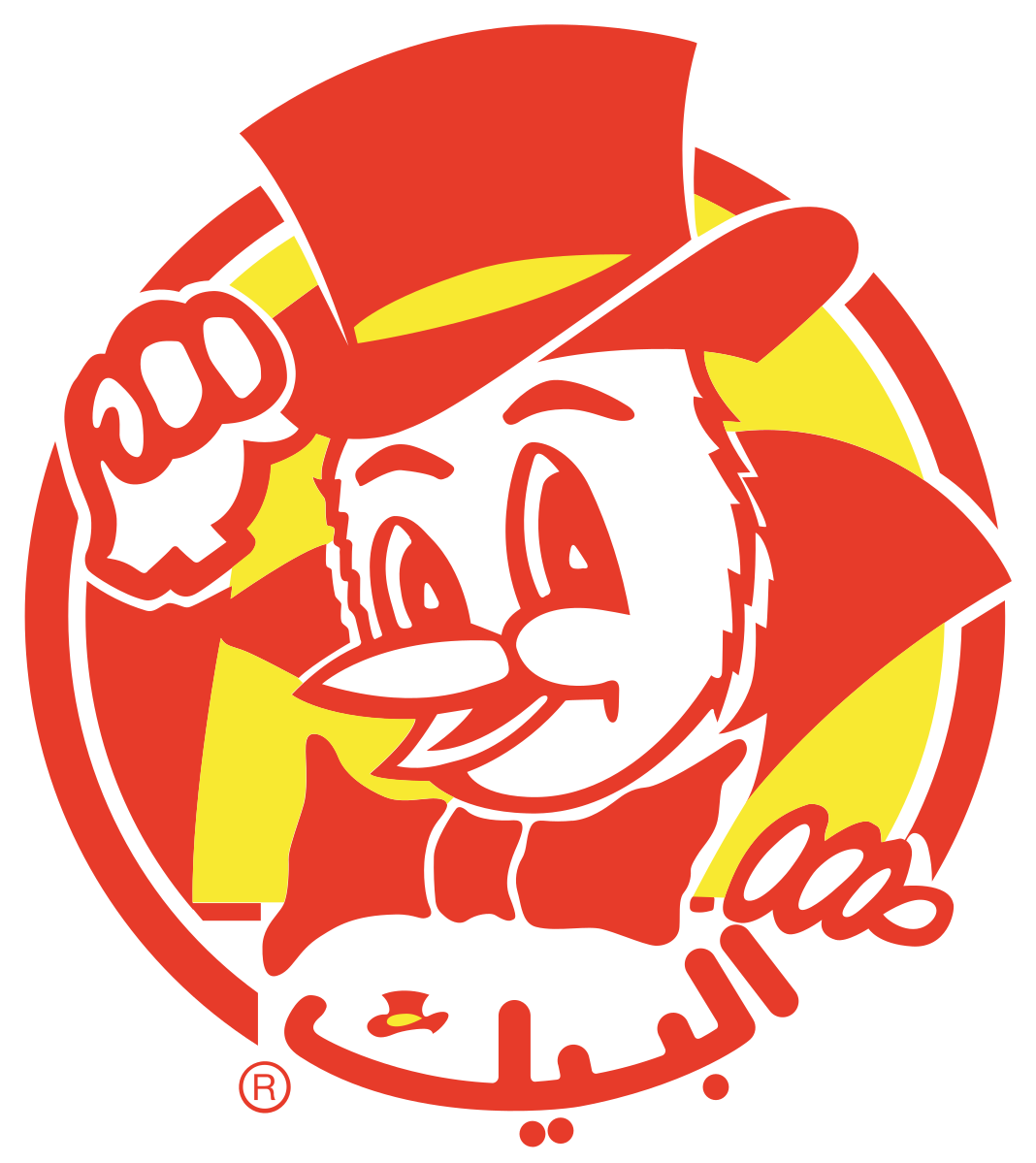 Al baik RPS logo image