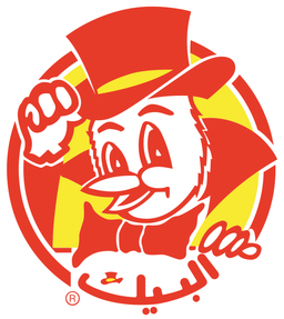 Al baik RPS logo