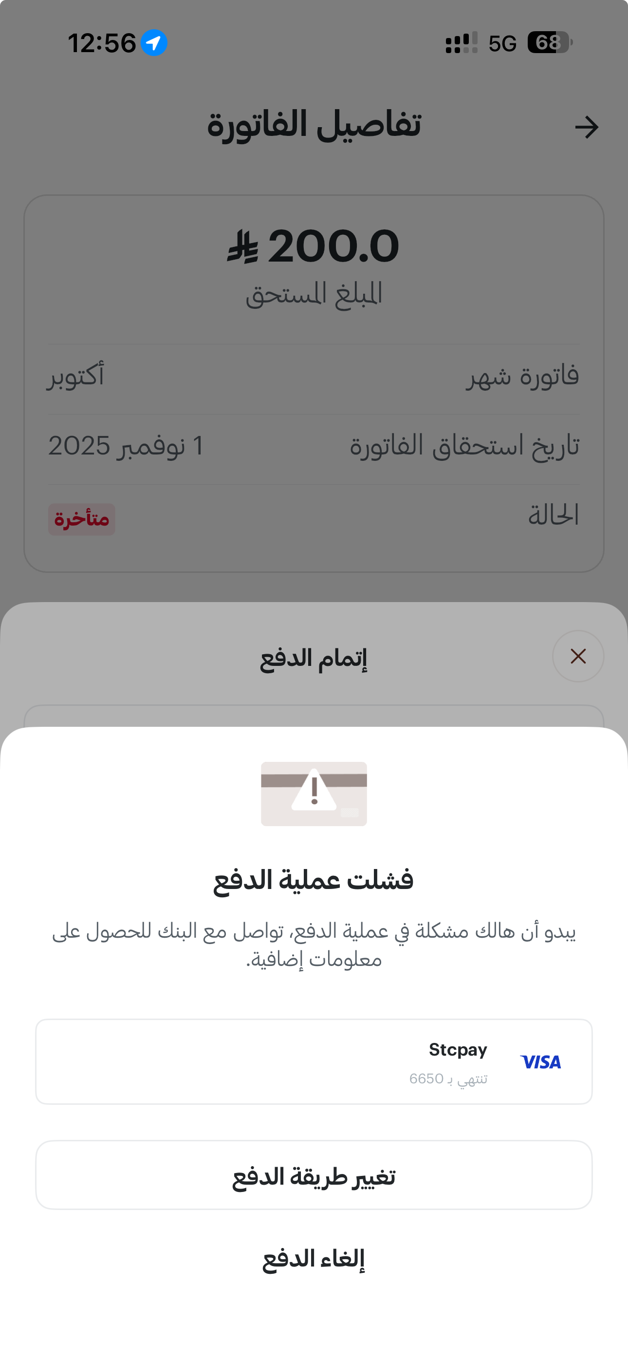 الريف الهندي logo image